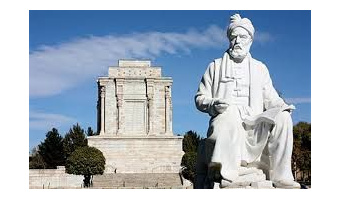 بزرگداشت حکیم ابوالقاسم فردوسی