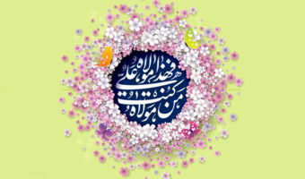 بمناسبت عید سعید غدیرخم