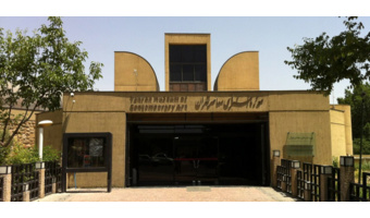 بازدید از موزه هنرهای معاصر تهران، نمایشگاه "پیکاسو در تهران"
