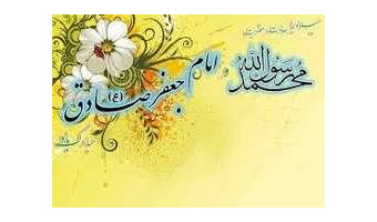 یادداشت؛ خانم دکتر مرضیه محمدزاده «به‌مناسبت ولادت حضرت رسول اکرم(ص) و روز اخلاق مهرورزی»
