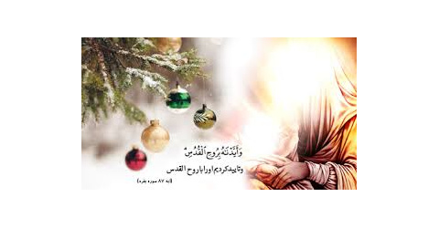 میلاد حضرت مسیح و آغاز سال جدید میلادی بر هموطنان مسیحی مبارک باد