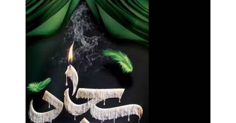 شهادت امام زین العابدین (ع) تسلیت باد.