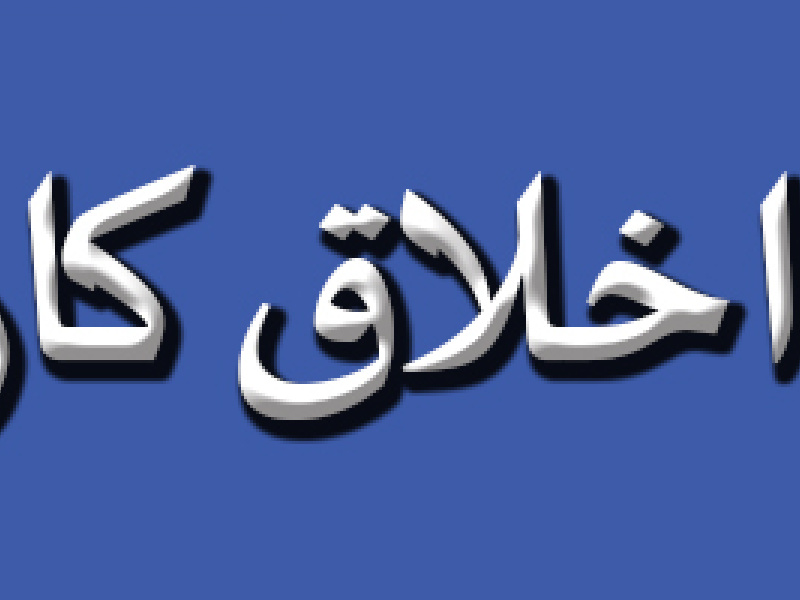 اسلایدر