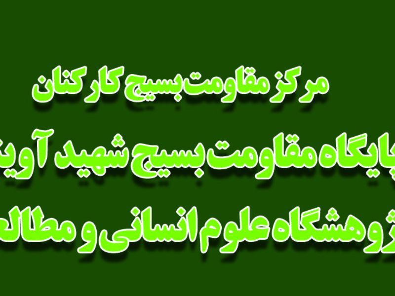 اسلایدر
