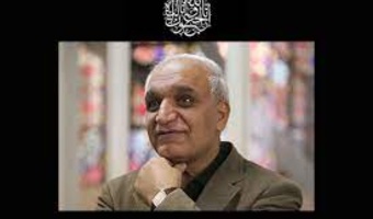 پیام تسلیت پژوهشکده ارتباطات به مناسبت درگذشت «دکترسیدوحیدعقیلی»