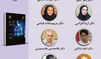 حلقه مطالعاتی «علوم شناختی و علوم انسانی» برگزار می‌شود