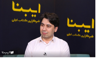 فضاهای دانشگاهی ما به گفتمان میان رشته ای نزدیک شود