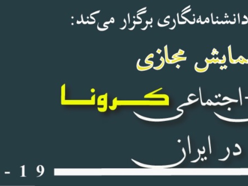 اسلایدر
