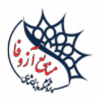 منابع آموزش زبان و فرهنگ ایران (آزوفا)