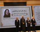 انتخاب استاد پژوهشکده دانشنامه‌نگاری به‌عنوان عضو هیئت علمی نمونه کشوری
