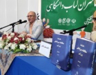 رونمایی از سه اثر پژوهشکده دانشنامه‌نگاری در نمایشگاه کتاب