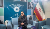 مصاحبه با سرکار خانم دکتر نازیلا دریایی در سی و ششمین نمایشگاه بین‌المللی کتاب تهران