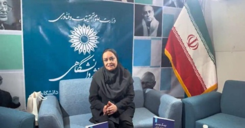 مصاحبه با سرکار خانم دکتر نازیلا دریایی در سی و ششمین نمایشگاه بین‌المللی کتاب تهران