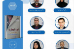 گزارش دومین جلسه حلقه پژوهشی گروه اول پژوهشکده دانشنامهنگاری