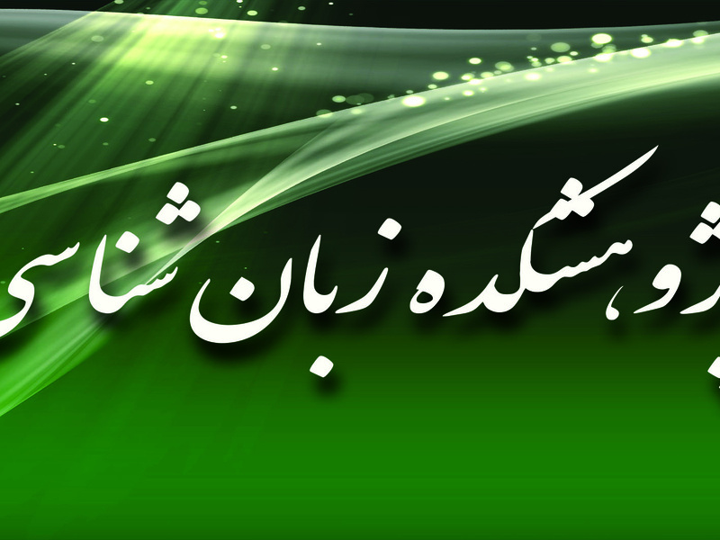 اسلایدر