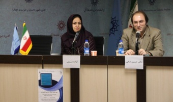 نقد کتاب سبک شناسی کاربردی