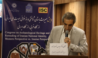 سخنرانی دکتر سیروس نصراله‌زاده در همایش میراث باستان‌شناختی