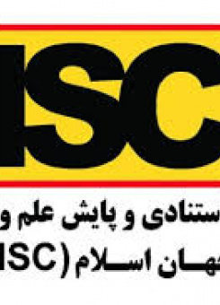 ISC