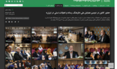 حضور کانون در دومین همایش ملی «فرهنگ، رسانه و تحولات نسلی در ایران»