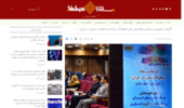گزارش تصویری: دومین همایش ملی «فرهنگ، رسانه و تحولات نسلی در ایران»