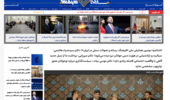 اختتامیه دومین همایش ملی «فرهنگ، رسانه و تحولات نسلی در ایران»