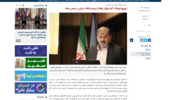 خبرگزاری ایرنا