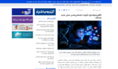 خبرگزاری مهر