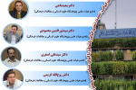 نشست «تفکر خودباورانه، دریچهای بهسوی فرهنگ ایرانی»