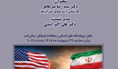بررسی ابعاد و پیامدهای نظامی جنگ رمضان/ سیدرضا میرطاهر