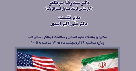 بررسی ابعاد و پیامدهای نظامی جنگ رمضان/ سیدرضا میرطاهر
