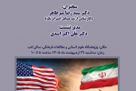 بررسی ابعاد و پیامدهای نظامی جنگ رمضان/ سیدرضا میرطاهر