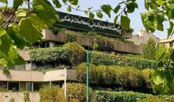 تنفیذ و تصویب برنامه‌های پژوهشی پیشنهادی اعضای هیأت علمی پژوهشگاه