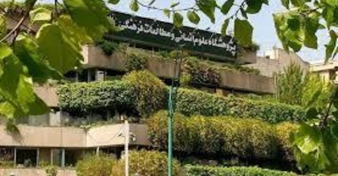 پژوهشگران پراستناد پژوهشگاه علوم انسانی و مطالعات فرهنگی