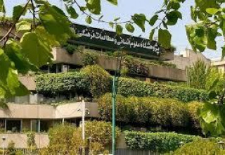 پژوهشگران پراستناد پژوهشگاه علوم انسانی و مطالعات فرهنگی