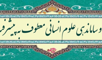 طرح اعتلا