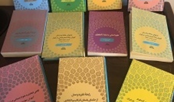 جدیدترین کتب طرح جامع اعتلا علوم انسانی بهار ۱۴۰۰