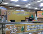 The Report of the 11th International Conference on Shams Tabrizi and Mawlana