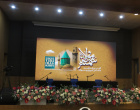 The Report of the 11th International Conference on Shams Tabrizi and Mawlana