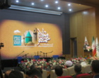 The Report of the 11th International Conference on Shams Tabrizi and Mawlana