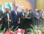 The Report of the 11th International Conference on Shams Tabrizi and Mawlana