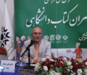 مراسم رونمایی سه کتاب پژوهشکده دانشنامه‌نگاری پژوهشگاه علوم انسانی و مطالعات فرهنگی، برگزار شد + گالری تصاویر