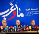 «همایش ما و غرب در آراء و اندیشه‌های حضرت آیت الله العظمی خامنه‌ای» برگزار می‌شود
