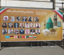 گزارش یازدهمین همایش بین‌المللی شمس تبریزی و مولانا  ۷ و ۸ مهرماه ۱۴۰۴
