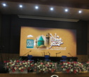 گزارش یازدهمین همایش بین‌المللی شمس تبریزی و مولانا  ۷ و ۸ مهرماه ۱۴۰۴