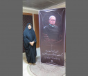 آئین بزرگداشت زنده‌یاد دکتر ابوالقاسم رادفر برگزار شد