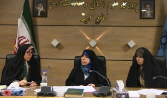نقش مبنایی عدل در امام شناسی شیعی  و آسیب شناسی نظریه کوربن/ دکتر مریم صانع پور/ ۰۱-۱۲-۱۳۹۵
