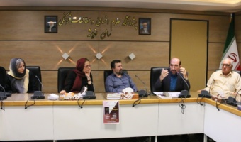 مدیریت توحش / آزاده گریوانیرحیم محمدی، محمد سالار کسرایی، سید جواد میری، حسن محدثی / ۳۱-۰۳-۱۳۹۶