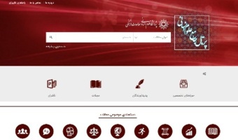 افزایش میزان مراجعه کننده، رشد ۵۰۱ پله ای در الکسا و بهبود خدمات ارائه شده به کاربران پرتال در سال ۱۳۹۸