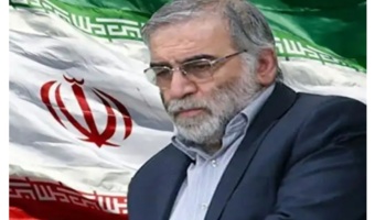 محکومیت ترور ناجوانمردانه‌ی دکتر فخری‌زاده توسط پژوهشگاه علوم انسانی و مطالعات فرهنگی