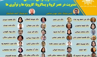 علوم انسانی مظلوم واقع شده و تحت هژمونی دیگر دانش‌ها قرار دارد